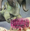 emergency express